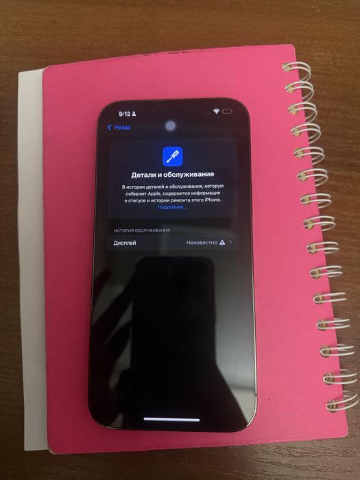 Продается АЙФОН 13 ПРО МАКС б/у Iphone 13 pro max