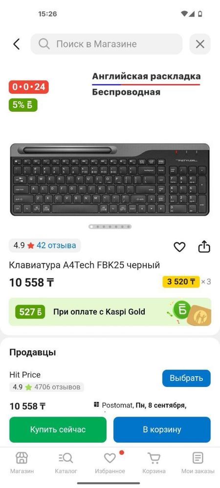 Техника монитор клавиатуры мыши б/у
