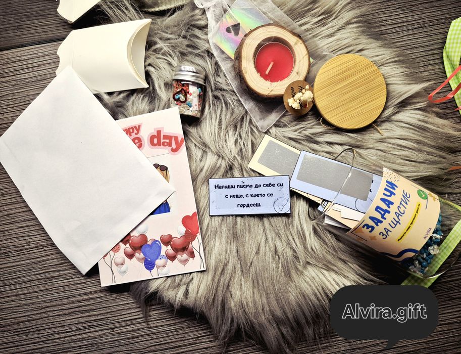 Бурканче„Задачи за щастие“ – ръчно изработен подарък