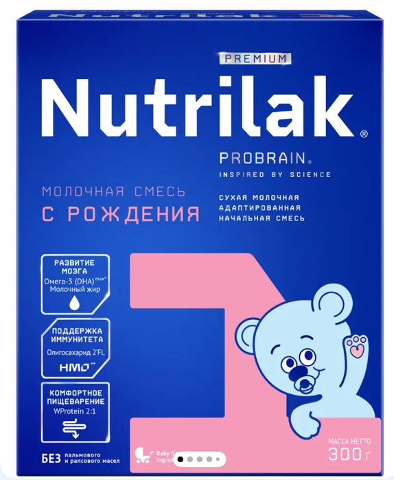 Продам смесь Нутрилак