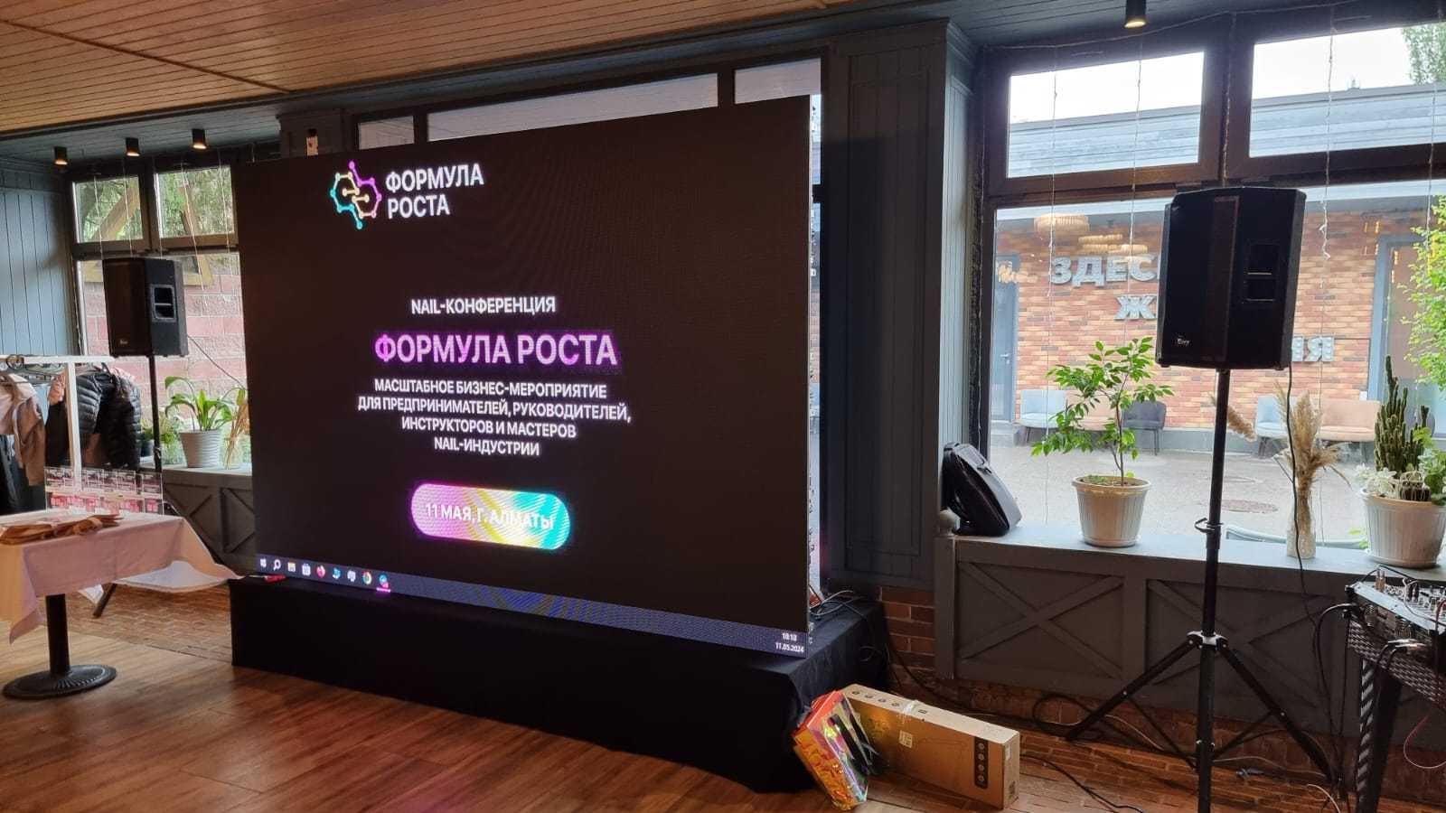 Аренда лэд экранов по низким ценам Led экран микрофон и колонки