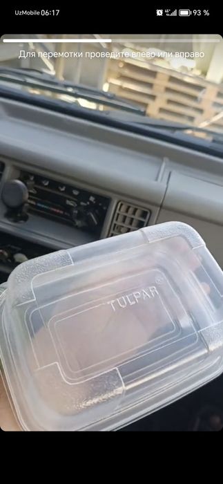 Контейнеры для еды 8.50 гр