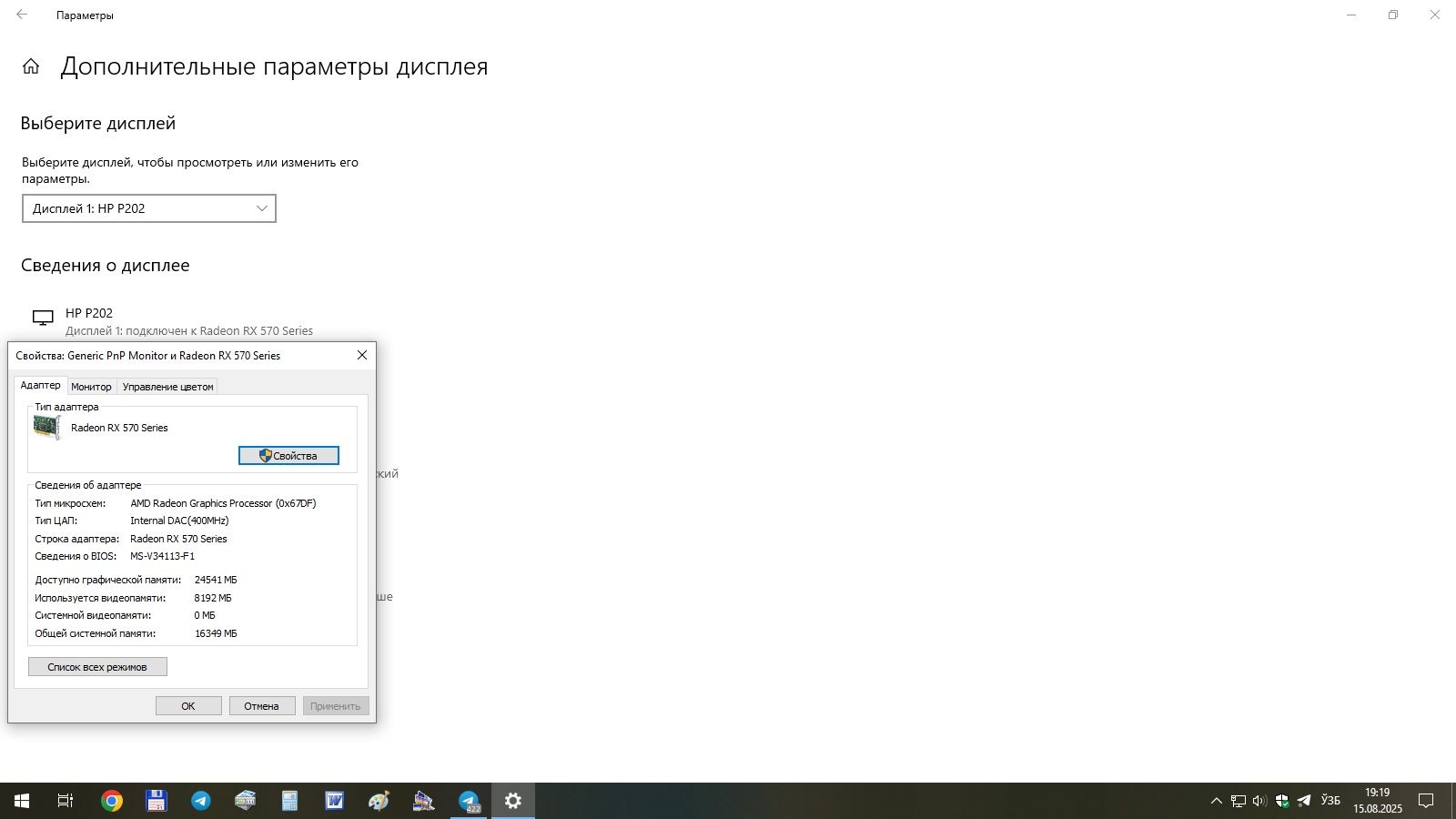 Igrovoy va montajniy kompyuter sotiladi. i5 9400f, 03y-32 gb, vga-8gb