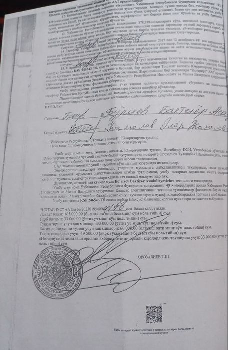 Продается земельной участок 25 соток с захватом