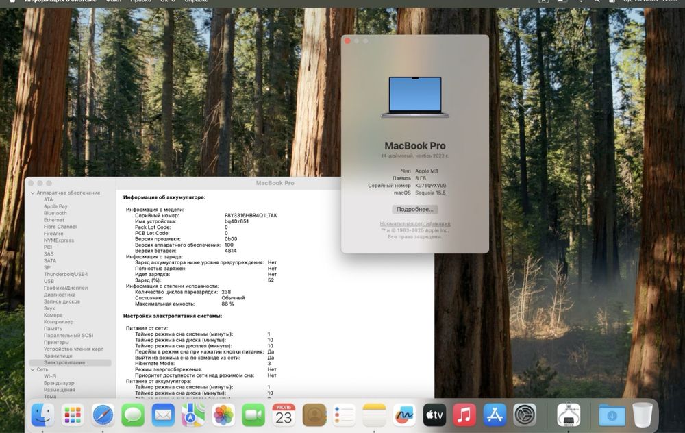 MacBook Pro M3 14-inch 2023 года в идеальном состояние