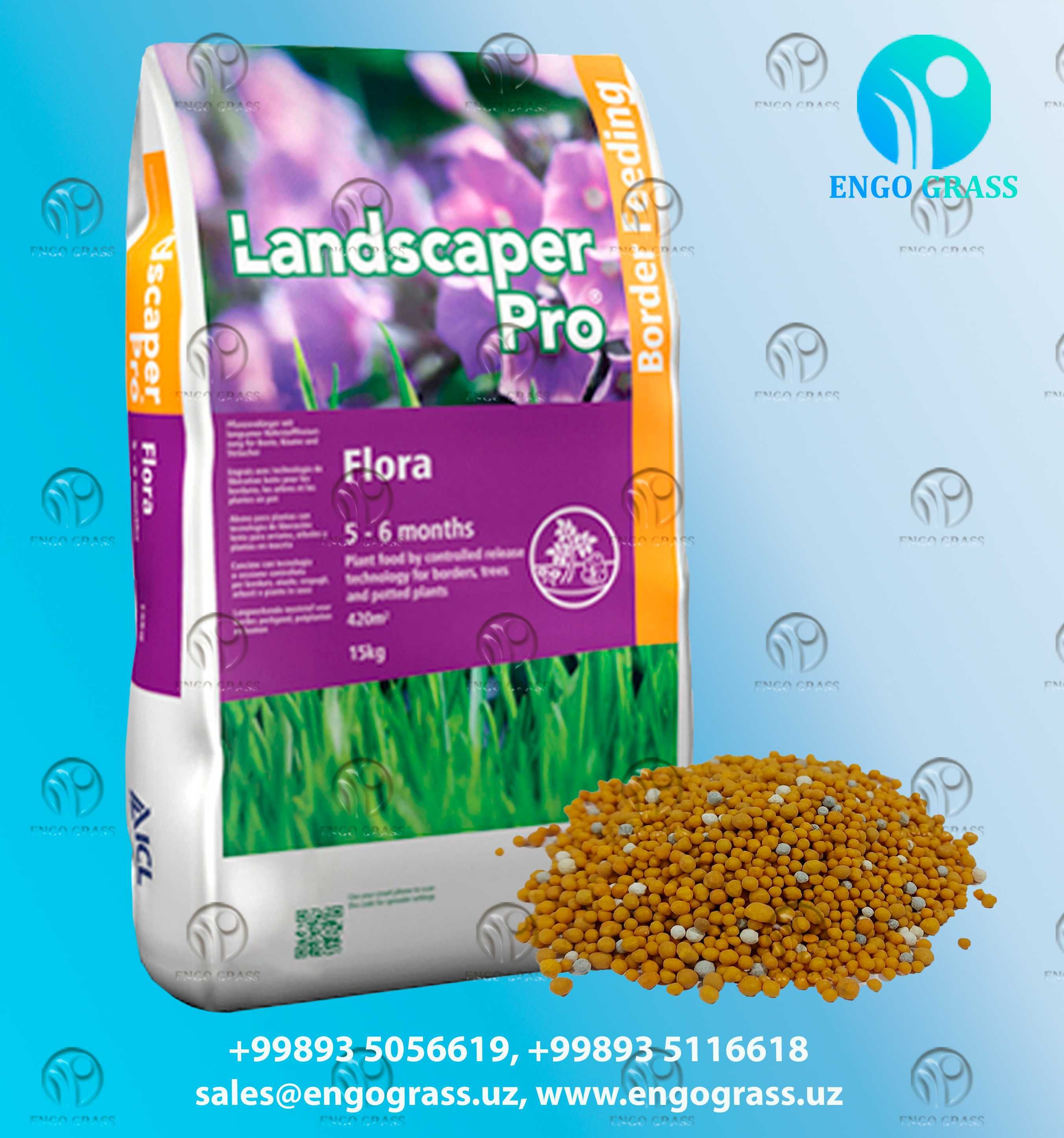 Минеральное удобрение Landscaper Flora 27-5-5+2MgO.