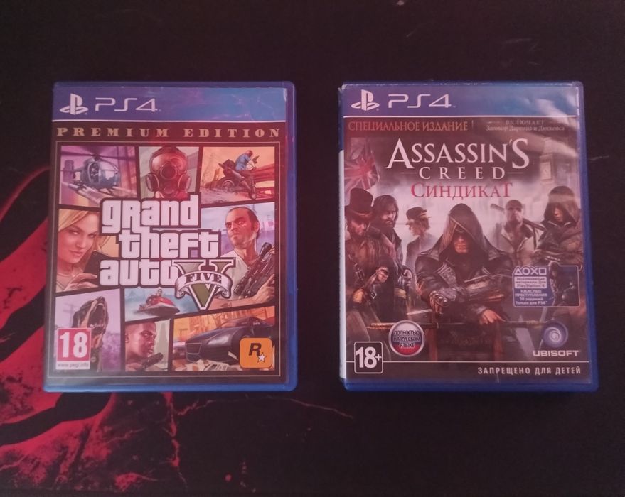 игровые диски на ps4