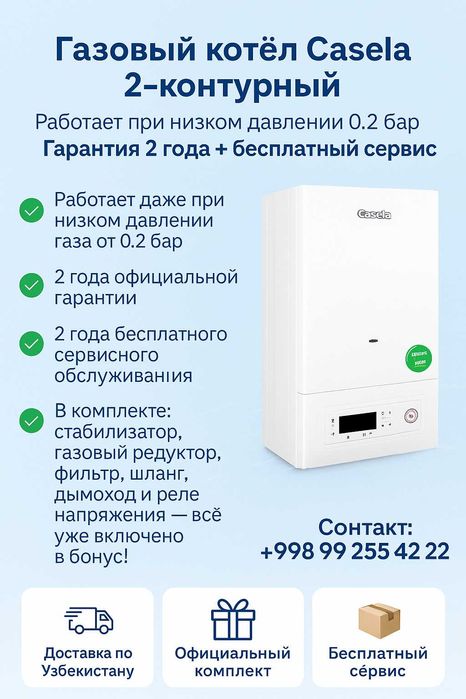 Кател Электр Оптом! Котел Перечисление С НДС Первых Рук
