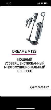 Dreame M13s черный