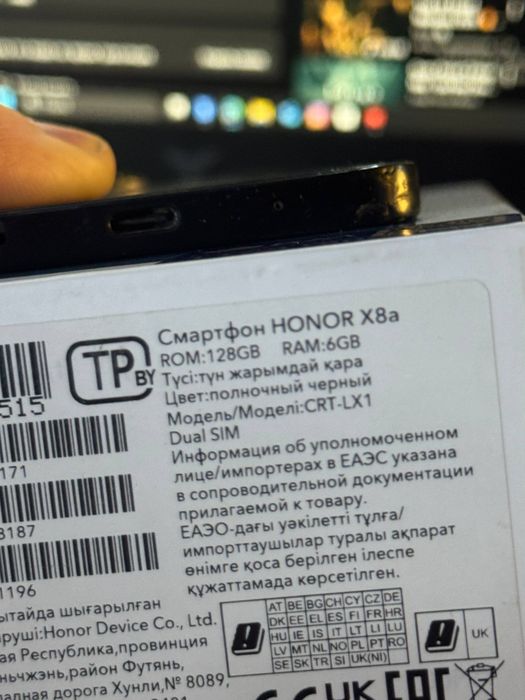 Honor X8a 6/128 GB karopkali