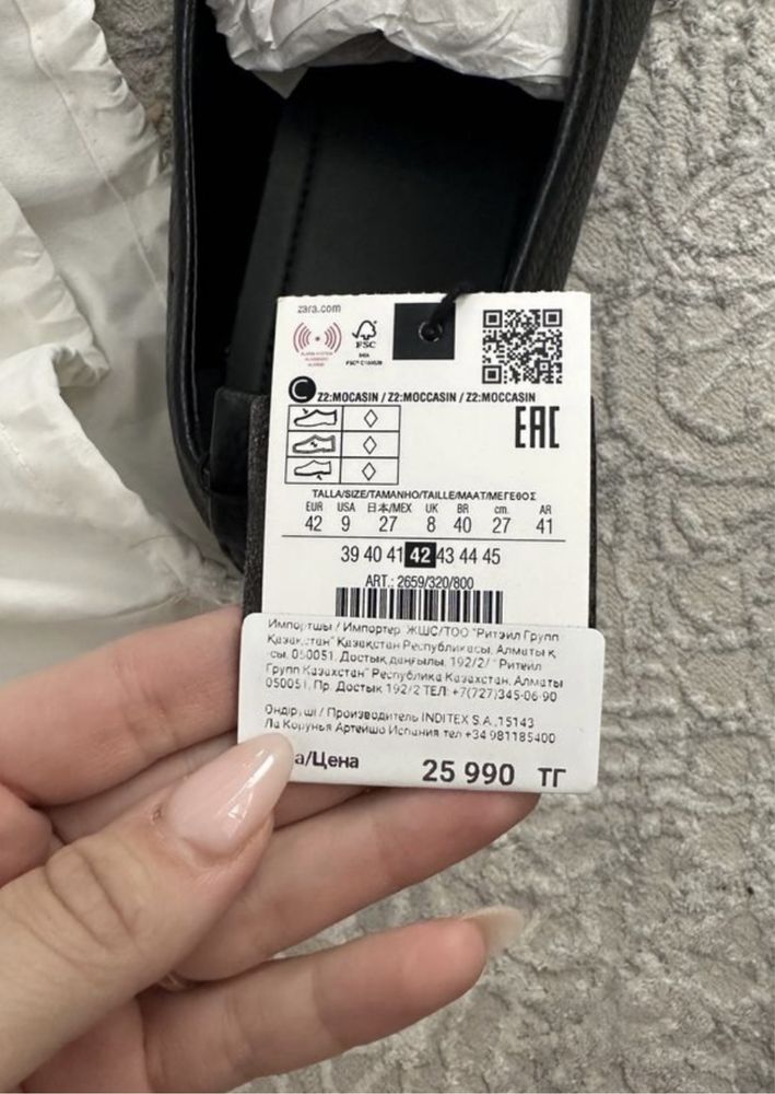 Мужские мокасины новые Zara