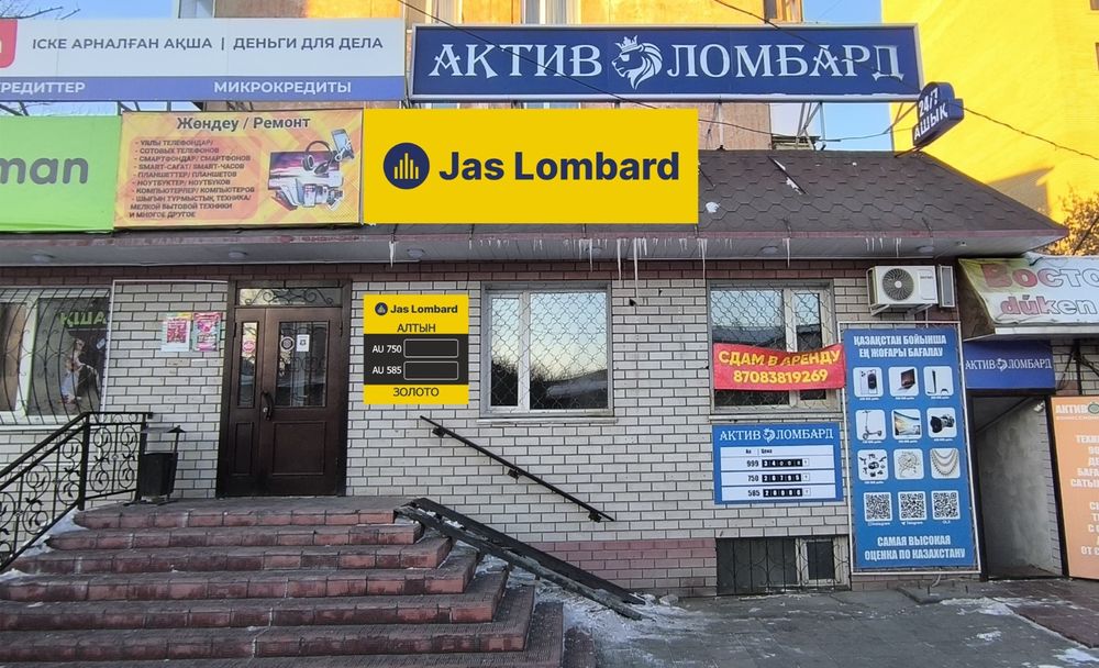 Аренда помещения