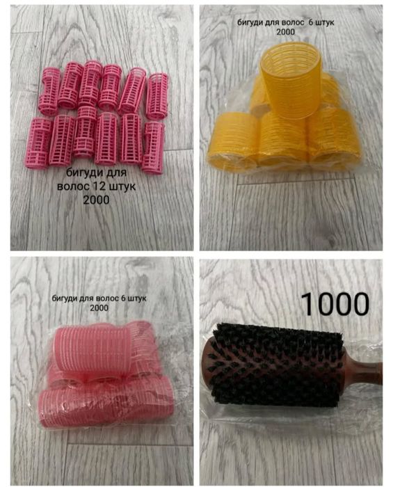 Продается все для укладки волос все хорошо состояние