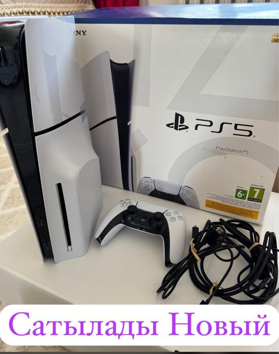 Sony PlayStation 5 Slim