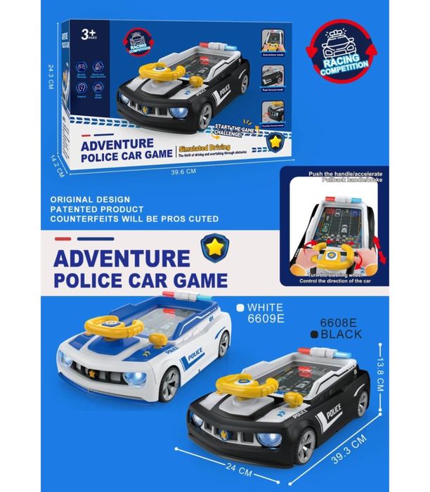 ДЕТСКА ИГРОВА КОНЗОЛА полицейска кола 40 см