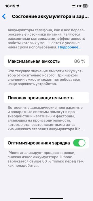 Iphone 12 pro 128 GB