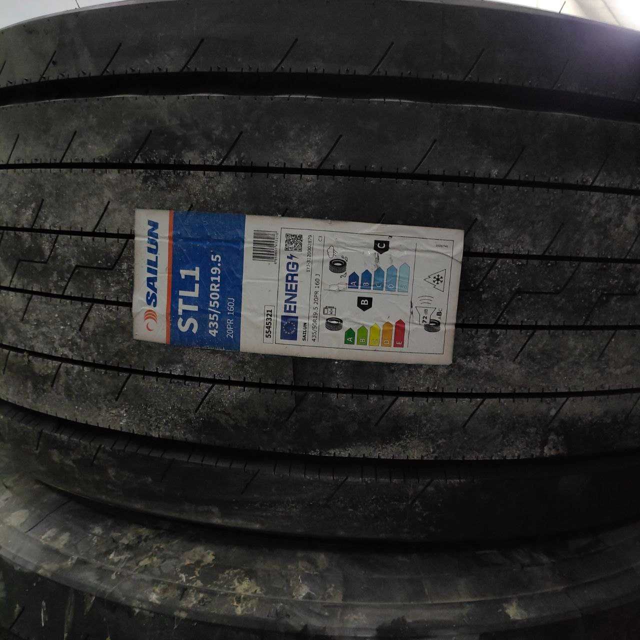 Фура Мегаларга 435/50R19.5 размер хамёнбоб ва сифатли балонлар бор