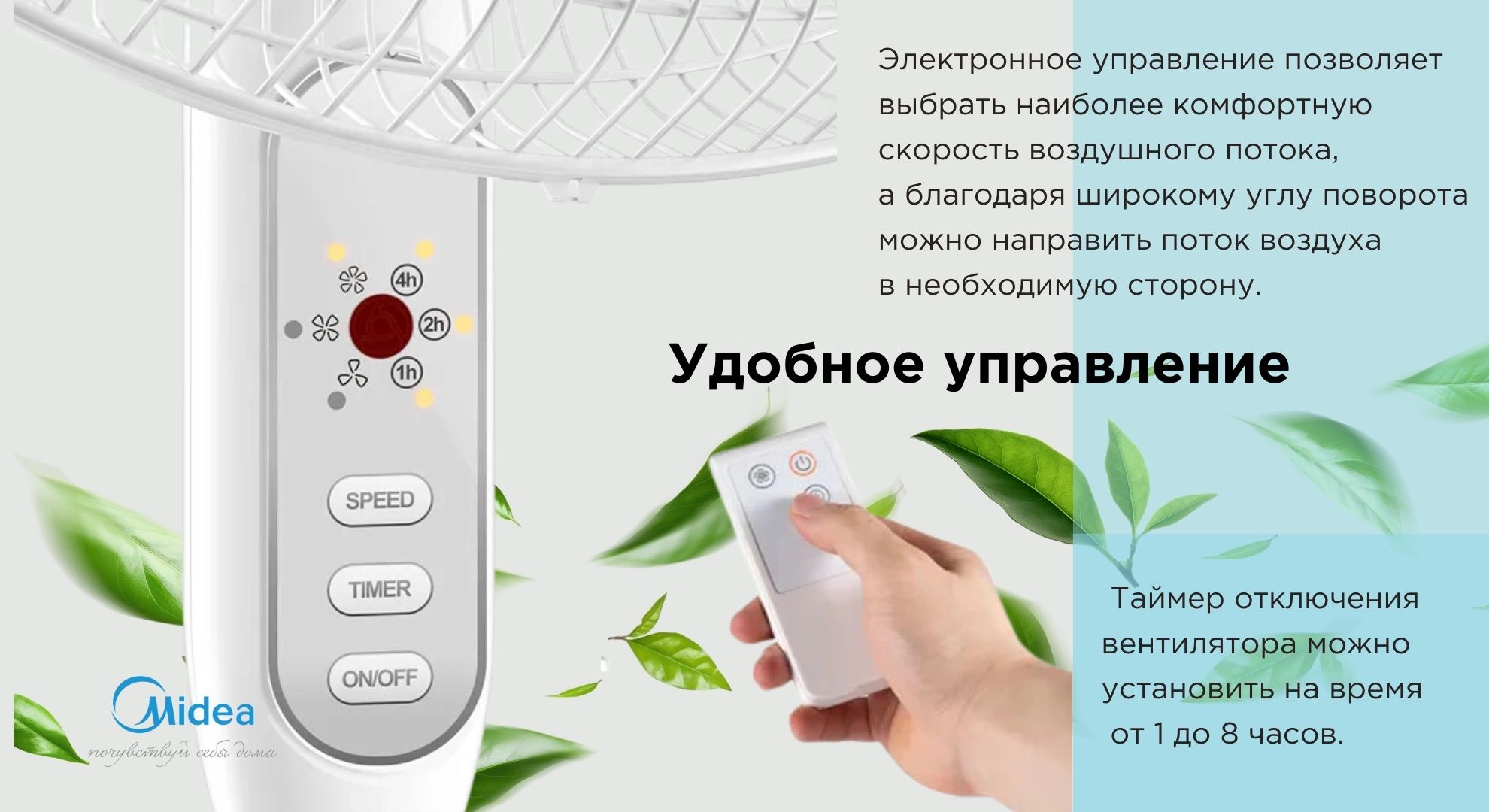 Вентилятор напольный новый
