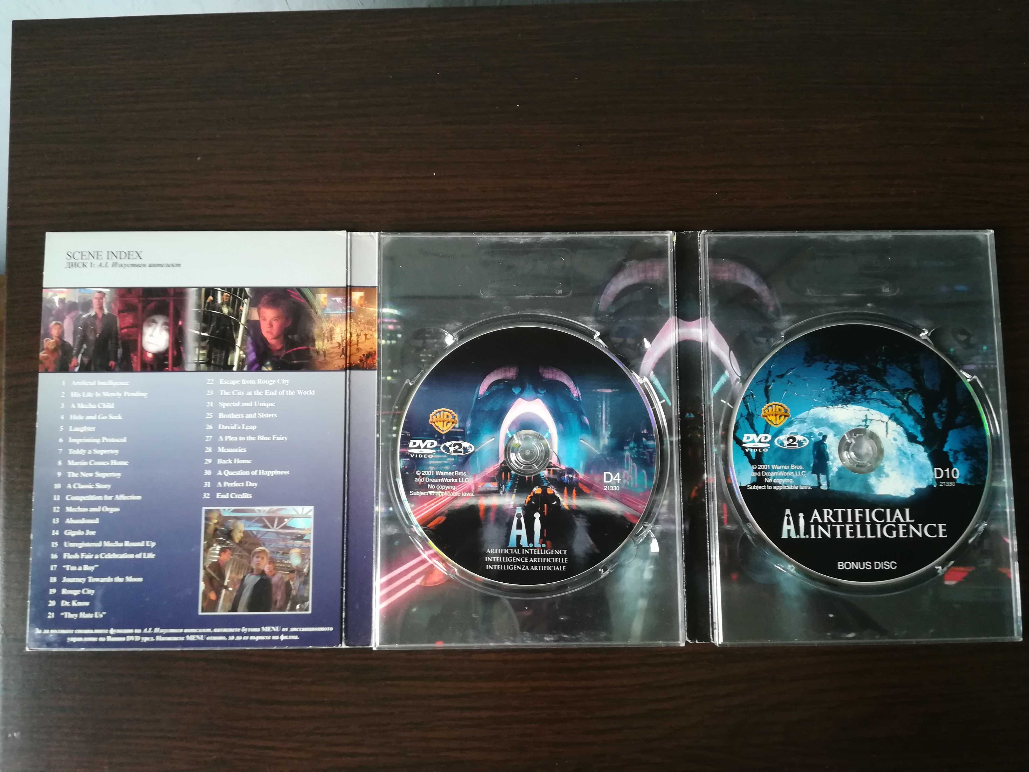 Филми DVD Смело сърце/ Трафик/ Да срещнеш Джо Блек/ A.I.