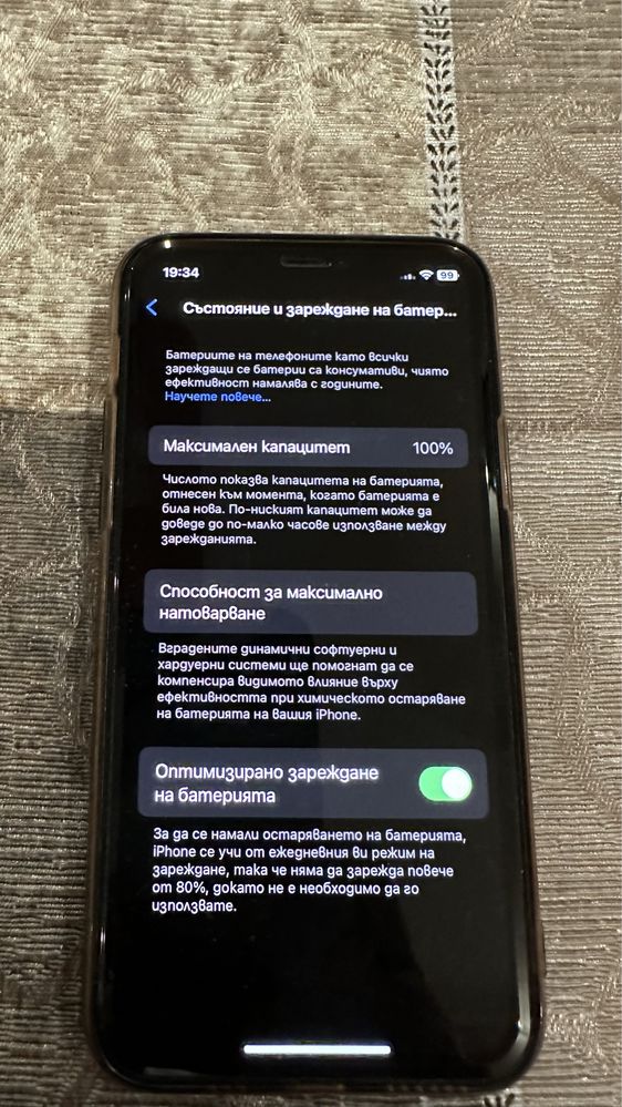 Iphone 11 pro  golt 64gb в безупречно състояние