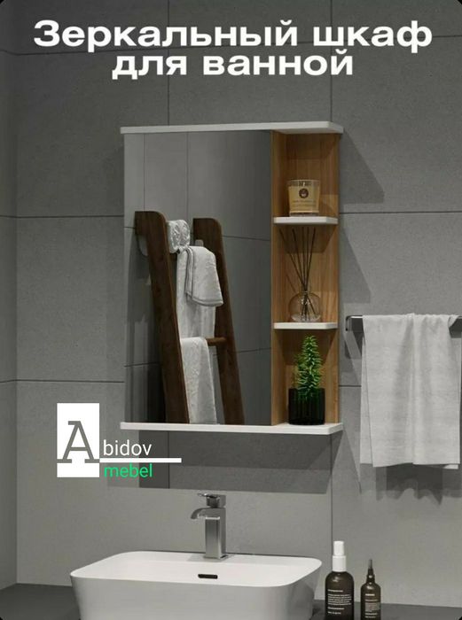 Навесной шкаф с зеркалом для ванной комнаты от производителя.