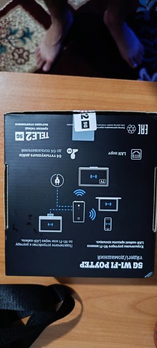 Продаю новый роутер от теле2 5G, 32к тенге