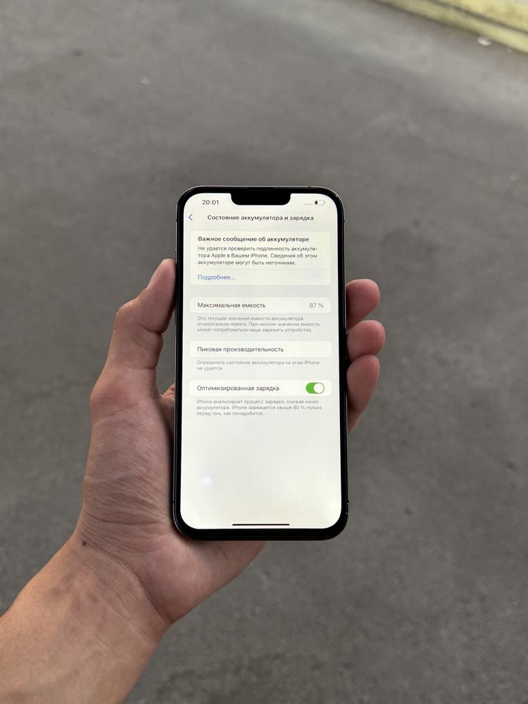 Iphone 13 pro max