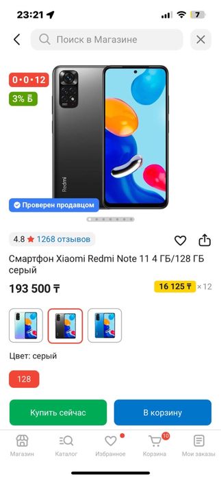 Redmi Note 11 128 гб
