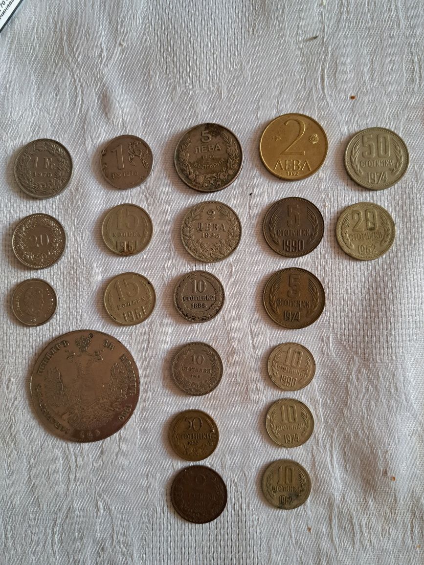 Стари медни гривни и монети