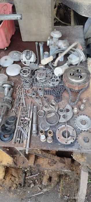 Части за балкан 250