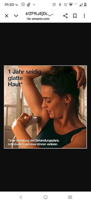 Braun IPL Silk·expert Pro 5 Домашна епилация с чанта за съхранение,