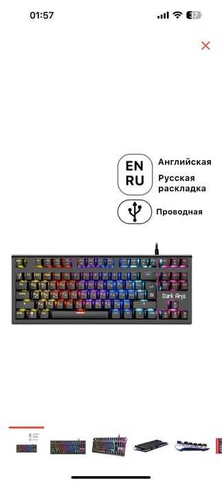 Продам 2 клавиатуры