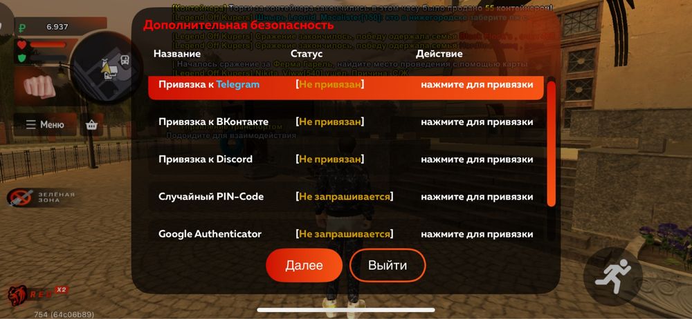Продам аккаурт в блее раше