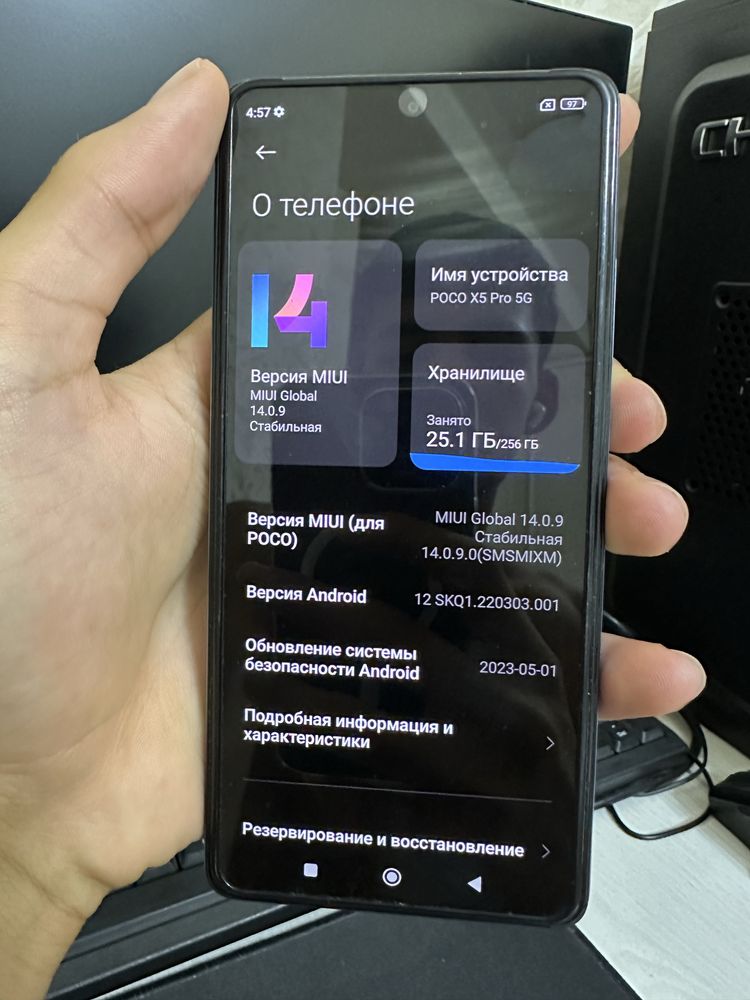 Poco x5 pro 8/256gb