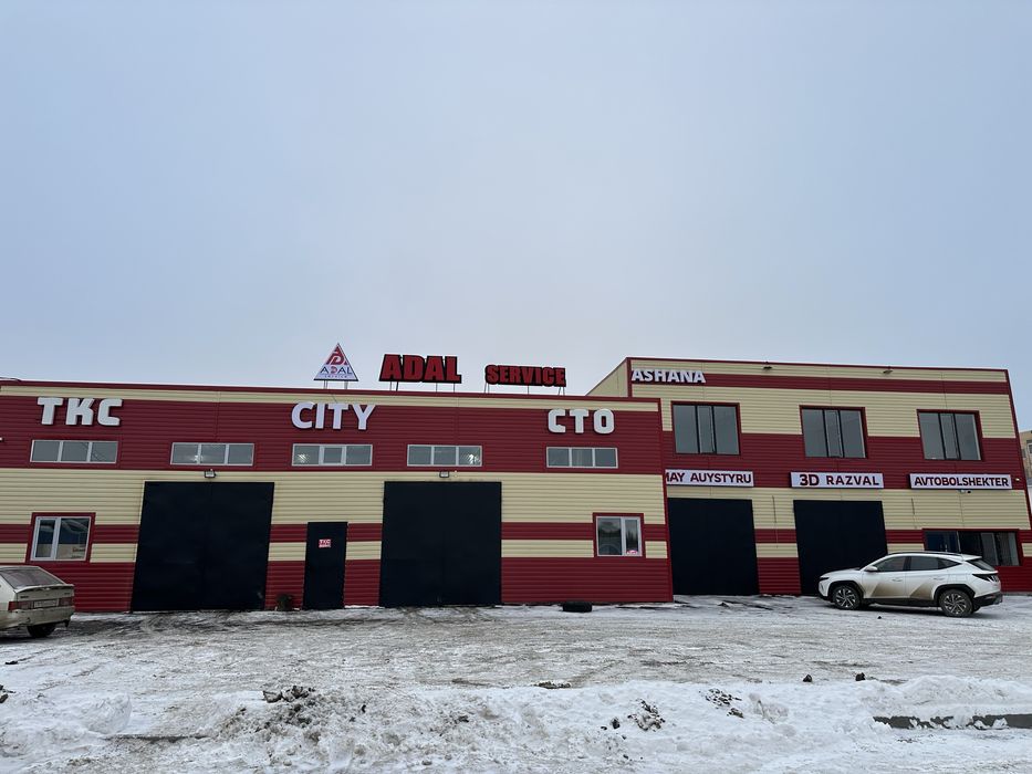 «ADAL SERVICE CITY» ходовка, ремонт печки, моторист