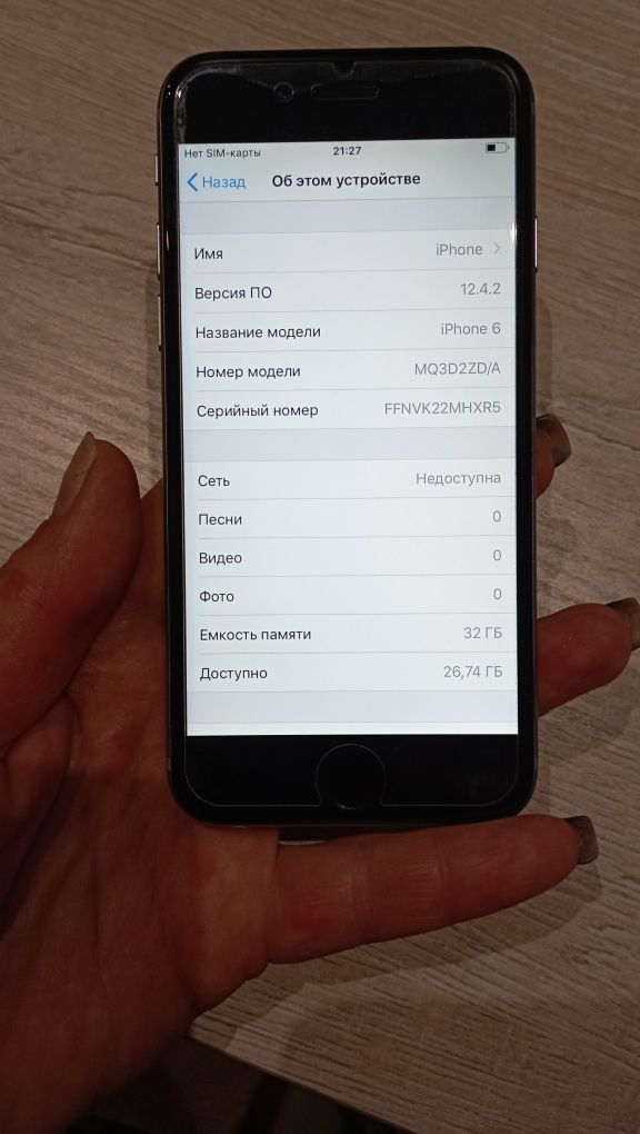 Продам iPhone 6 в идеальном состоянии.