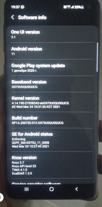 Срочно samsung s10