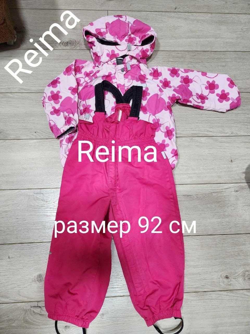 Комбинезоны Kerry, Reima рост 80, 86, 92 см финские, супер качество!!!
