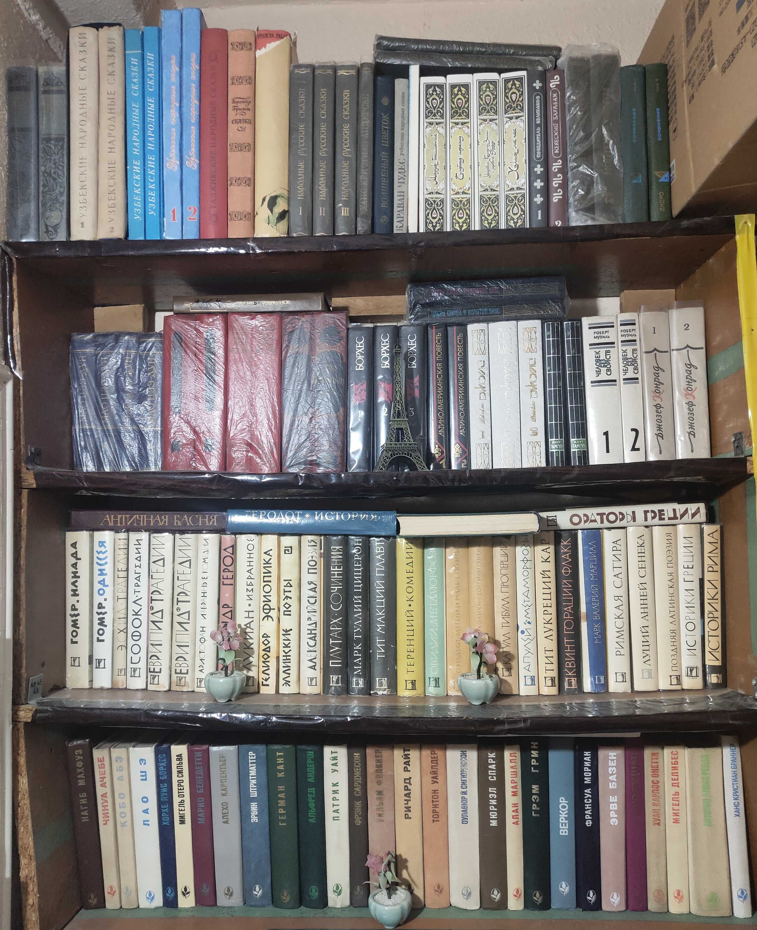 Продаётся библиотека  редкие книги