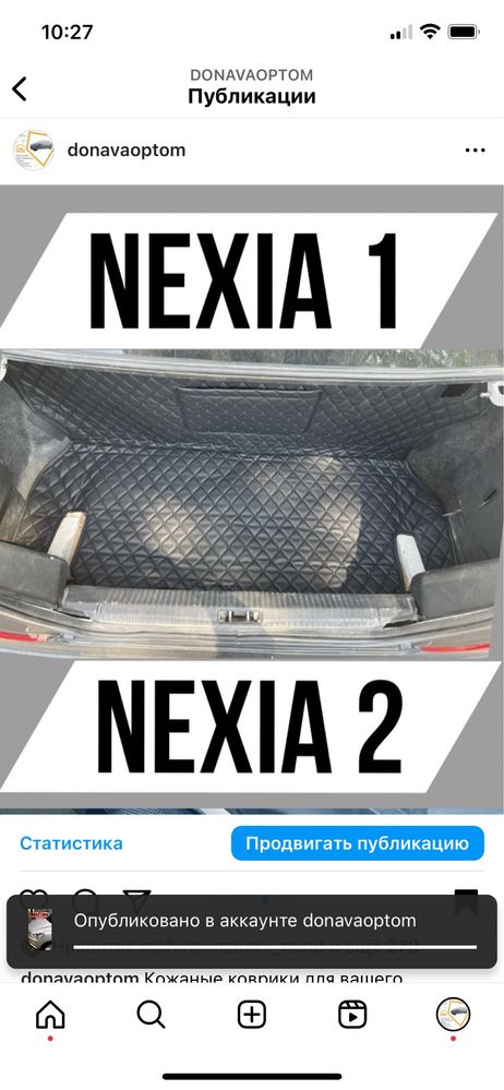 Nexia2 bagaj polik gaz baloni borlar uchun