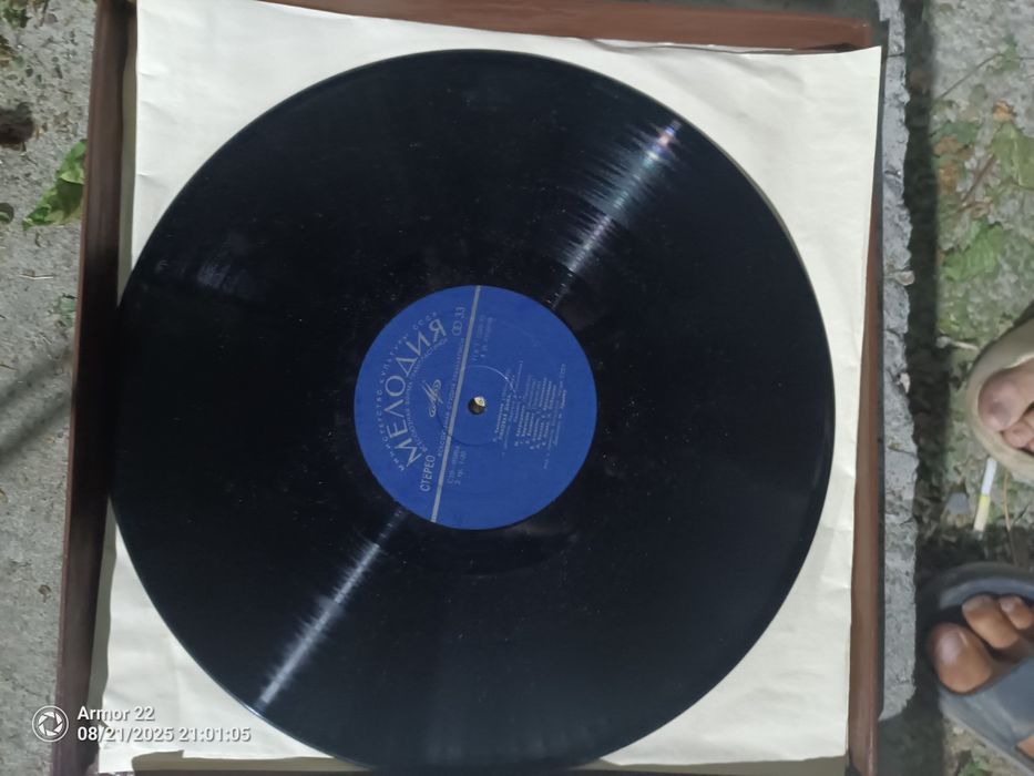 Неоновые пластинки