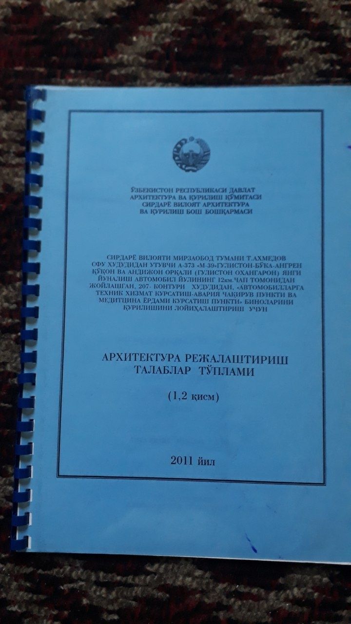 Uchastka sotiladi