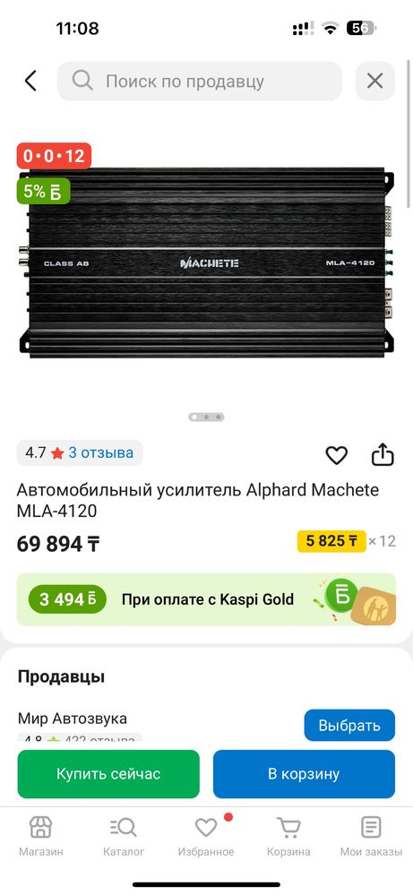 Сабвуфер на 1 кВт, фронт