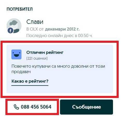 ТОП СЪСТОЯНИЕ: Nokia N800 Internet Tablet OS 2007 edition Нокиа Нокия