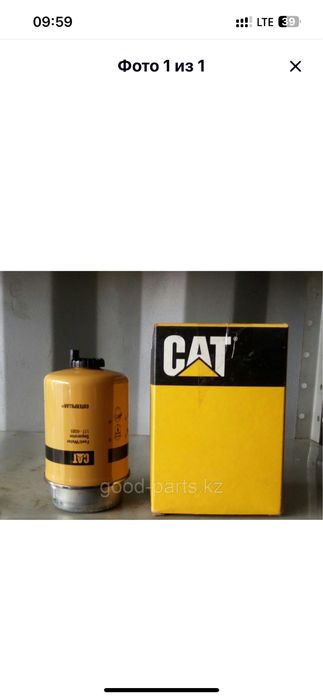 топливный фильтр САТ 117-408 оригинальные