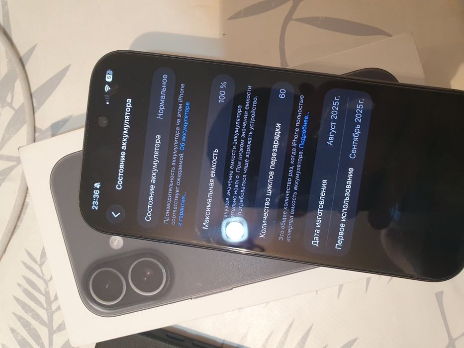 Продам iPhone 17