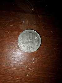 Рядка стотинка от 1974