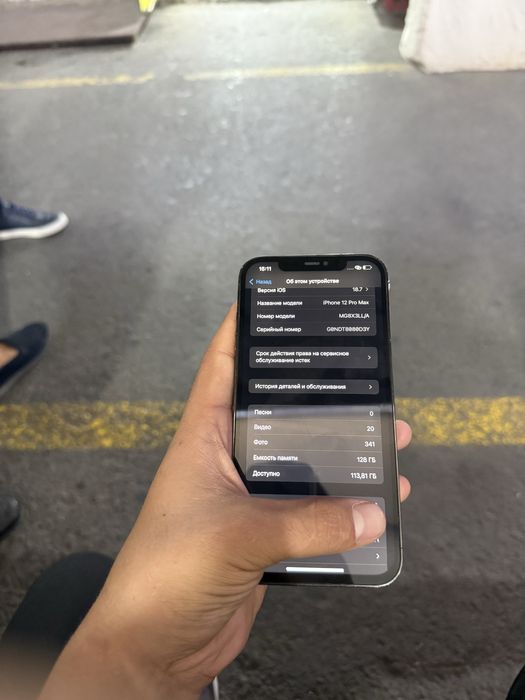 Iphone 12 pro max 128gb