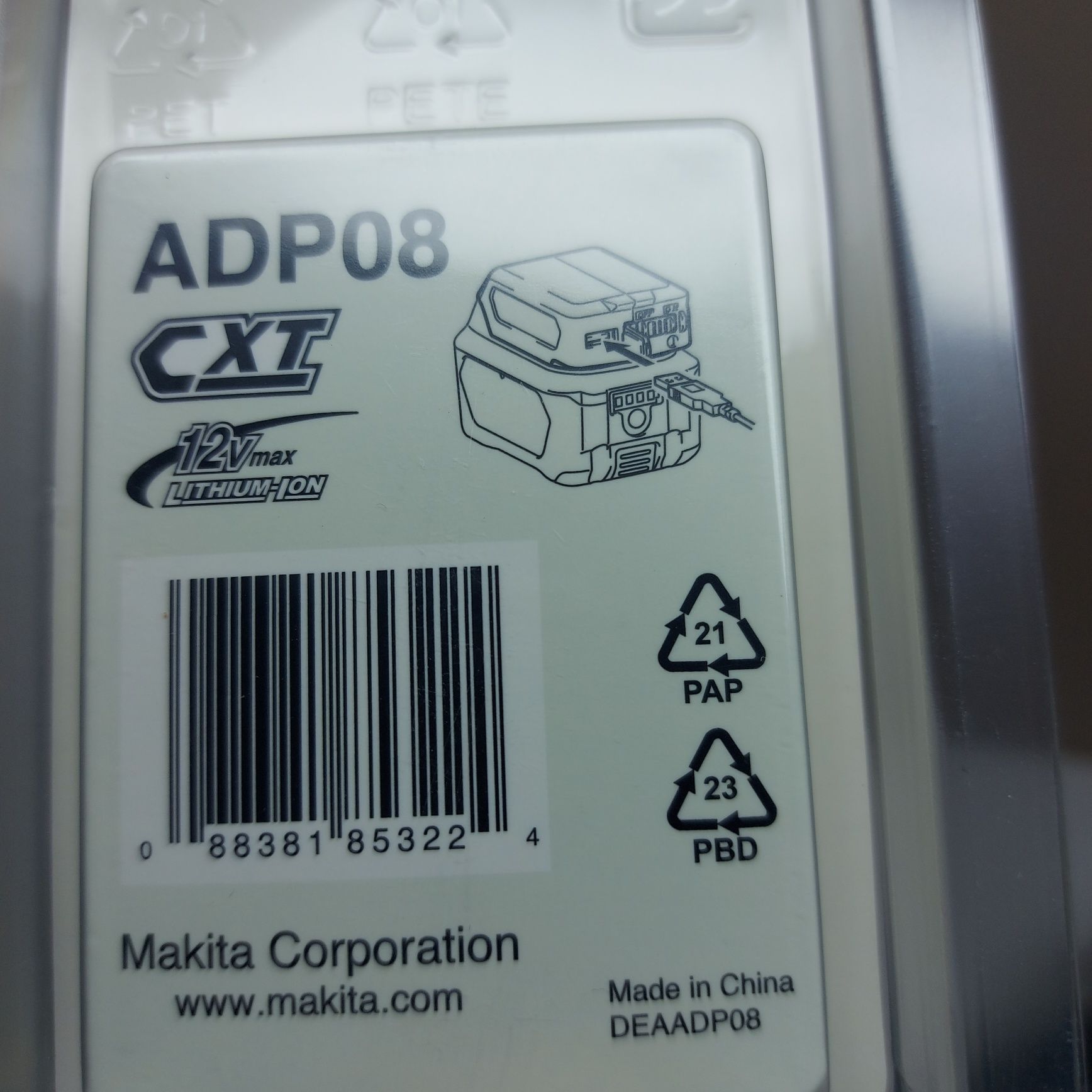 USB адаптери Makita ADP05 и ADP08