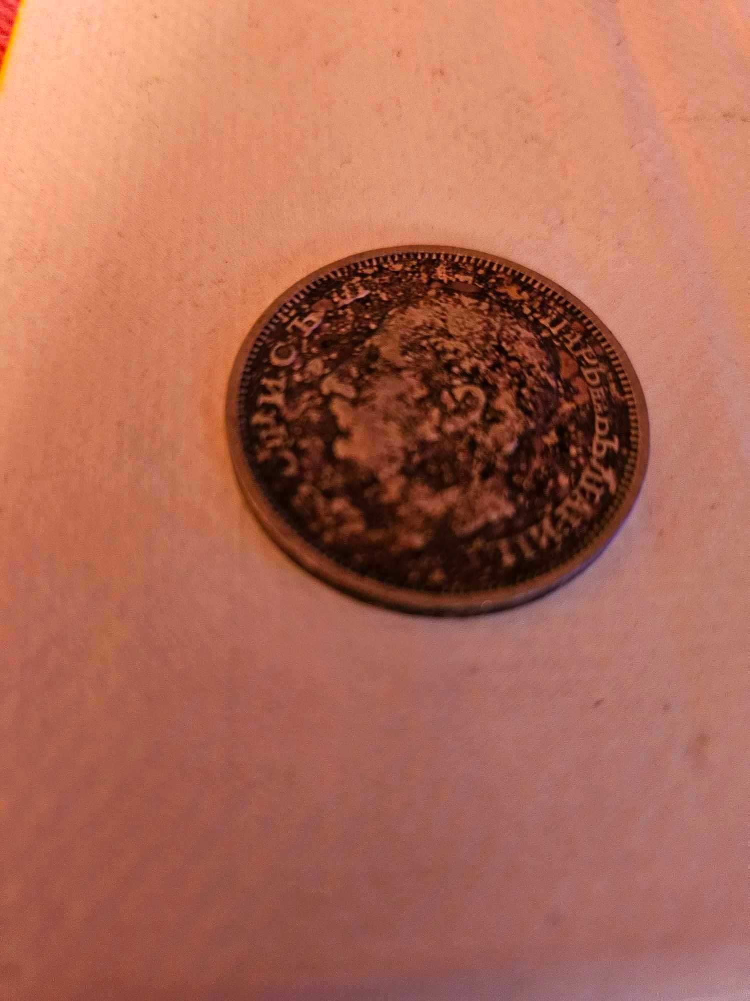 стари български монети